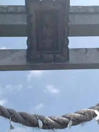 梁川天神社(福島県)