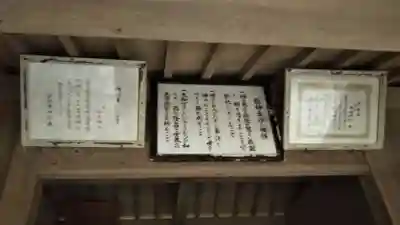 神明神社のその他建物