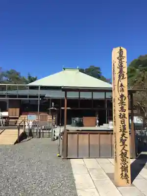 大坊本行寺のその他建物