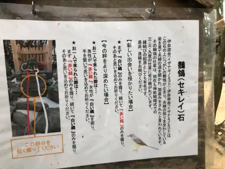 自凝島神社の歴史