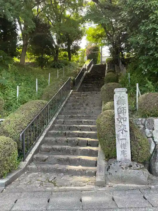 一様院(京都府)