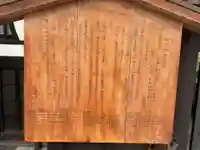 西福寺(京都府)