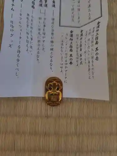 草加神社(埼玉県)