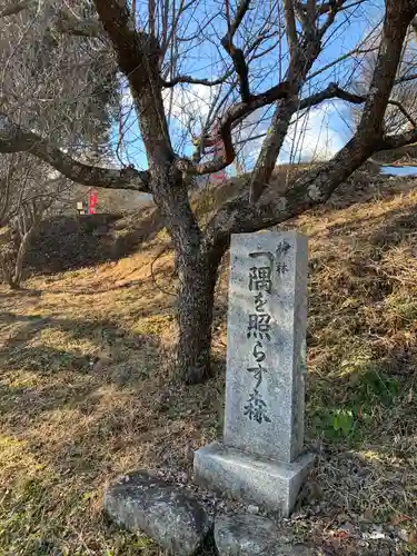 信濃比叡廣拯院(長野県)