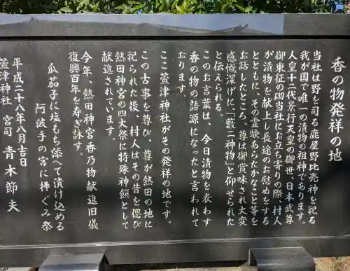 萱津神社の{uncategorized: "未分類", other: "その他", undefined: "問題あり", building: "その他建物", grave: "お墓", sacred_gate: "鳥居", guardian: "狛犬", statue: "像", buddha: "仏像", history: "歴史", nature: "自然", garden: "庭園", animal: "動物", pagoda: "塔", temizu: "手水舎", mountain_gate: "山門・神門", sanctuary: "本殿・本堂", subordinate: "末社・摂社", art: "芸術", scenery: "景色", jizo: "地蔵", ema: "絵馬", goshuin: "御朱印", omikuji: "おみくじ", items: "授与品その他", amulet: "お守り", goshuincho: "御朱印帳", eats: "食事", festival: "お祭り", votive_dance: "神楽", shichigosan: "七五三参", wedding: "結婚式", experience: "体験その他", initially: "初詣", around: "周辺", anti_infection: "感染症対策"}