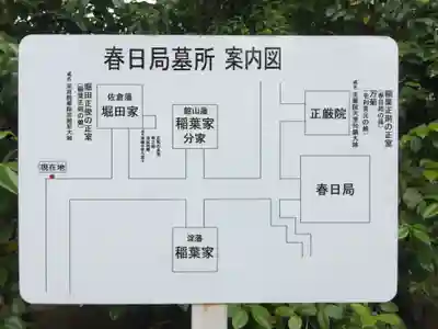 麟祥院のその他建物