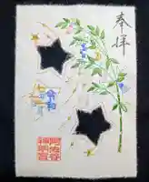 阿佐ヶ谷神明宮(東京都)