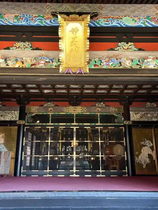 妙義神社(群馬県)