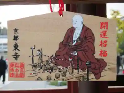 東寺（教王護国寺）(京都府)