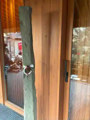 増上寺塔頭 三縁山 宝珠院(東京都)