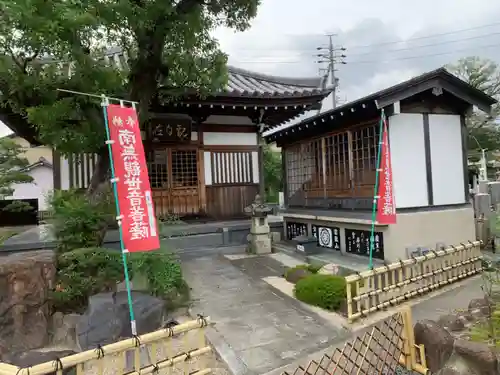 寳藏院の末社・摂社