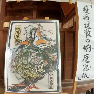 田無神社の芸術