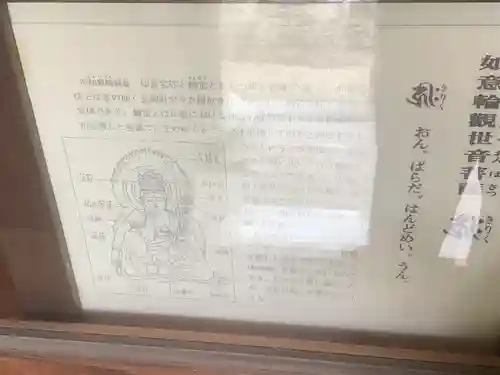 総持寺のその他建物