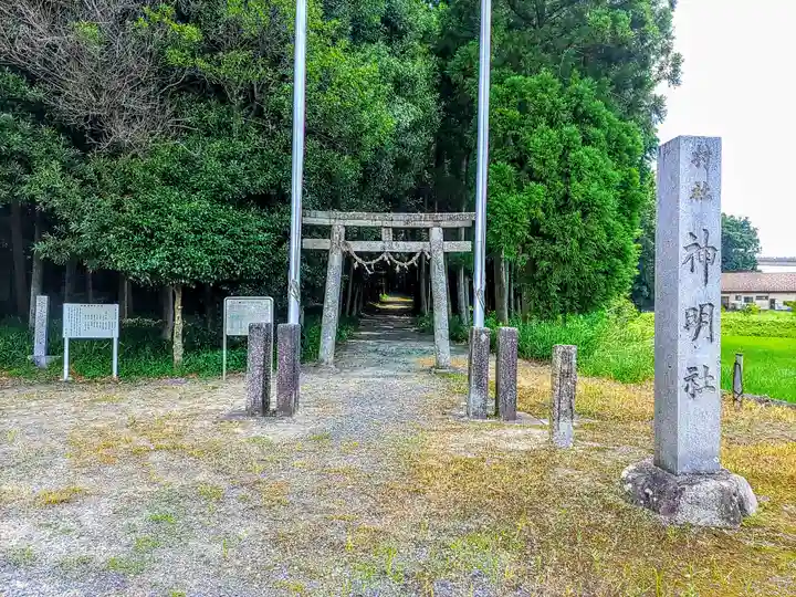 神明社のその他建物