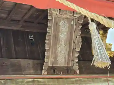 鶴峯八幡宮(千葉県)