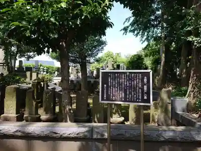 永勝寺のその他建物