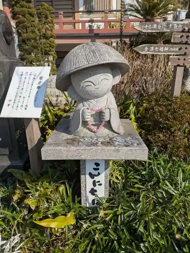 正法院(神奈川県)
