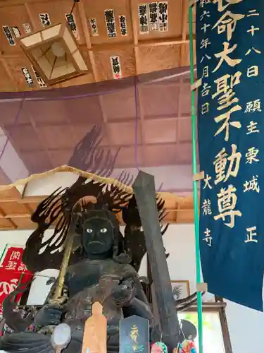 宝雲山大龍寺の仏像