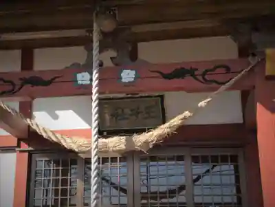 王子神社のその他建物