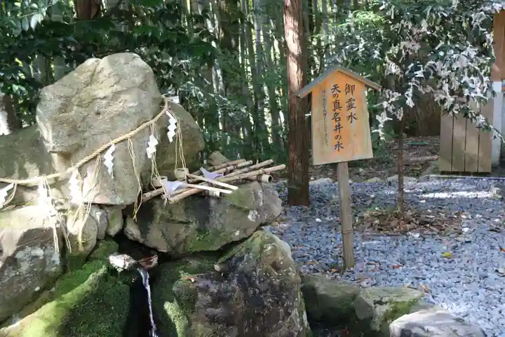 眞名井神社(籠神社奥宮)の手水舎