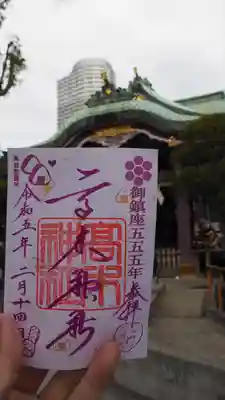 御朱印と拝殿