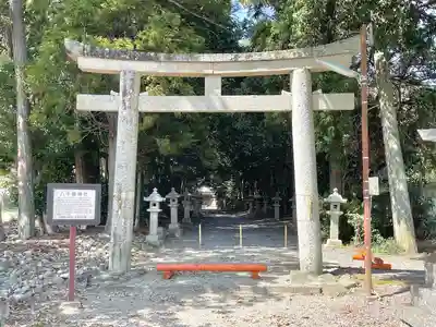 八千鉾神社(滋賀県)
