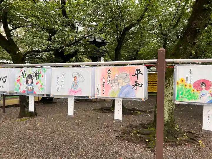 靖國神社のその他建物