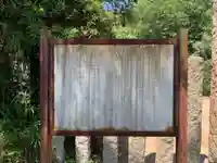 西音寺(千葉県)