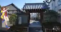 寳性寺の山門・神門