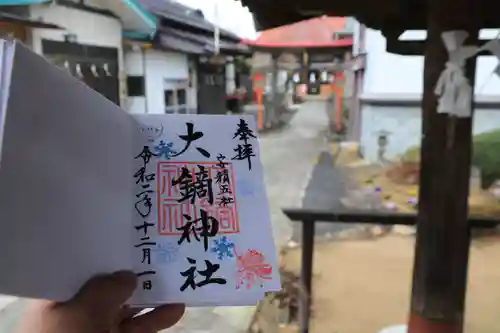 大鏑神社のその他建物