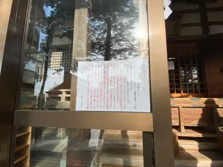 金剱宮のその他建物