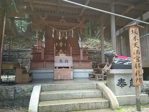 諏訪神社の末社・摂社