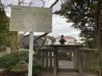 淨信寺(千葉県)