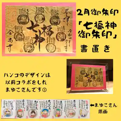 全忠寺(愛知県)