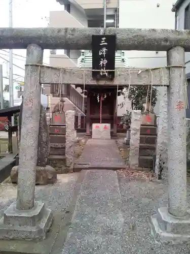 三峰神社の鳥居