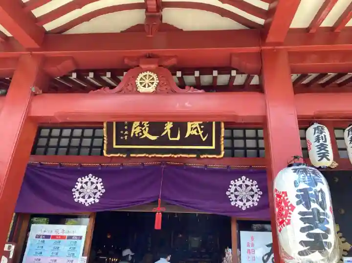 摩利支天 徳大寺のその他建物