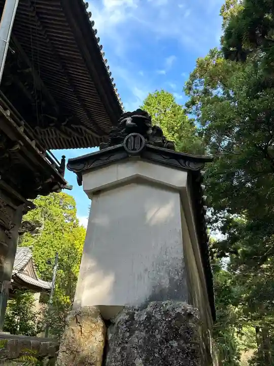 正福寺のその他建物