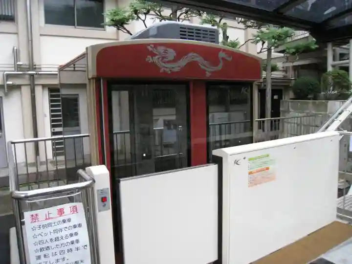 待乳山聖天(本龍院)(東京都)