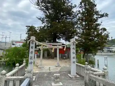 厳島神社(広島県)