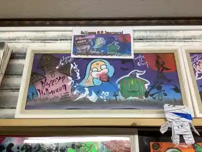 錦鯱神社(愛知県)