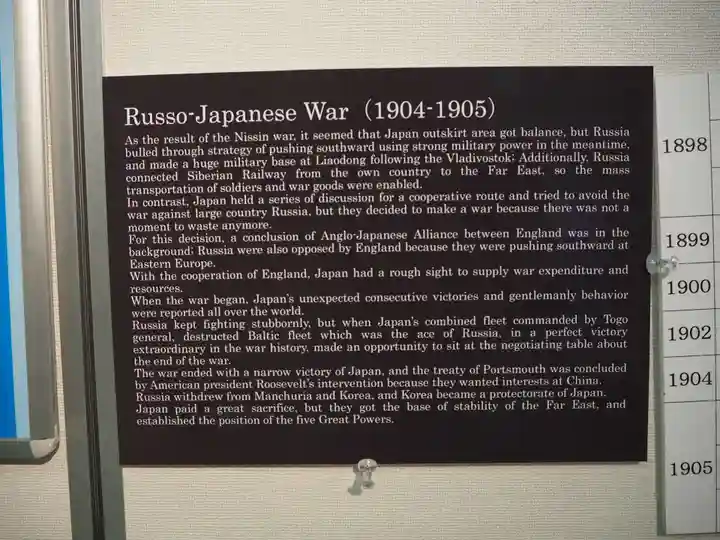 宮城縣護國神社のその他建物