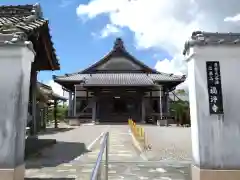 福浄寺の建物その他