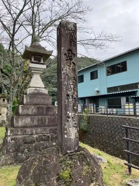 栗栖神社(愛知県)