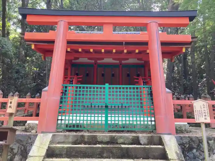 春日大社 若宮(春日若宮)(奈良県)