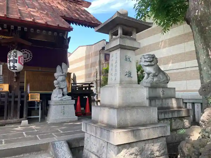 美保大國神社(群馬県)