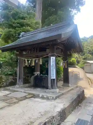 須我神社(島根県)