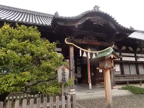 誉田八幡宮の本殿