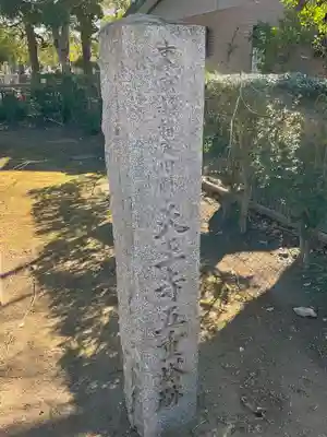 天王寺のその他建物