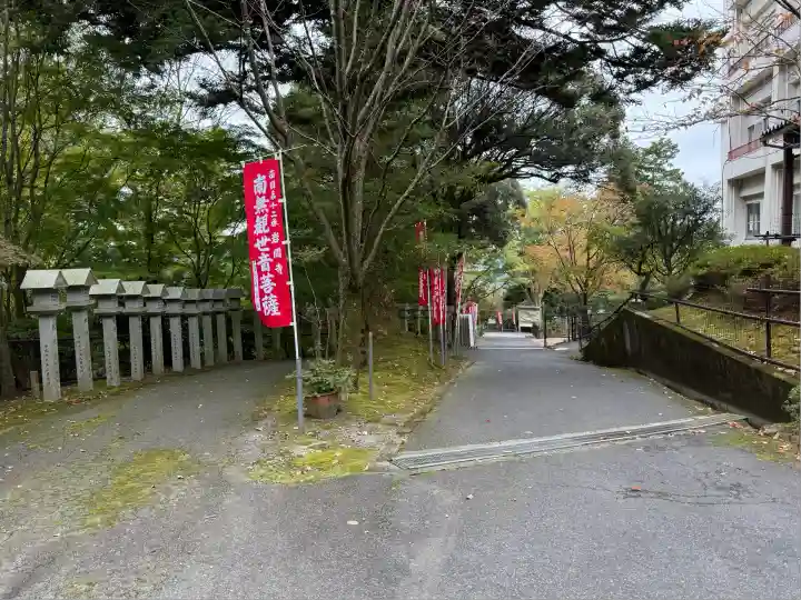 正法寺(滋賀県)