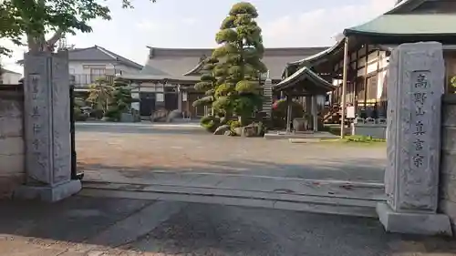 善福寺のその他建物